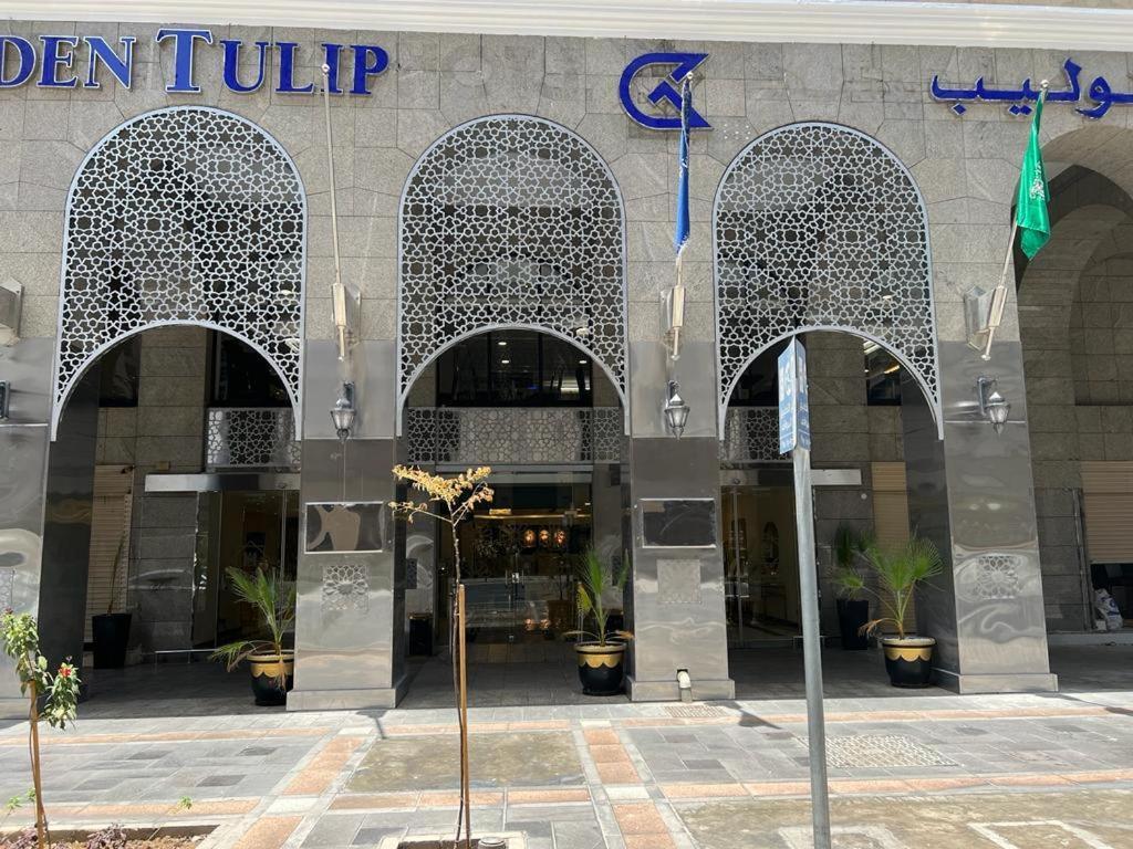 Hotel Al Ansar Golden Tulip Medina Exterior foto